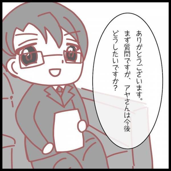 探偵事務所を訪ねたサレ妻「これじゃ足りない…」証拠写真を見せると？＜夫が妹と不倫してました＞