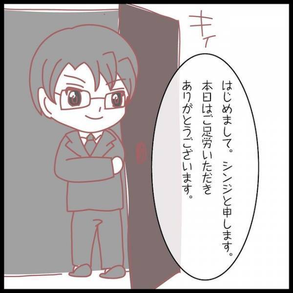 探偵事務所を訪ねたサレ妻「これじゃ足りない…」証拠写真を見せると？＜夫が妹と不倫してました＞