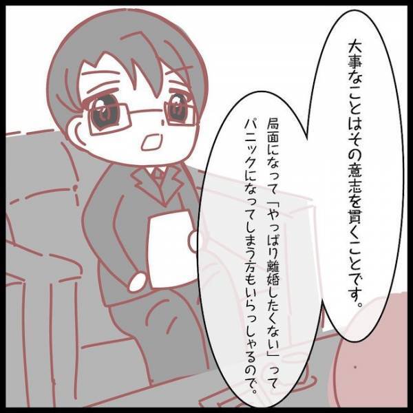 探偵事務所を訪ねたサレ妻「これじゃ足りない…」証拠写真を見せると？＜夫が妹と不倫してました＞