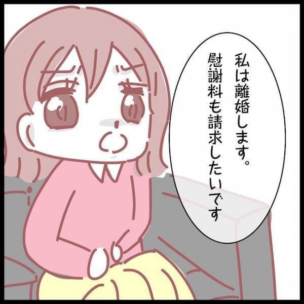 探偵事務所を訪ねたサレ妻「これじゃ足りない…」証拠写真を見せると？＜夫が妹と不倫してました＞