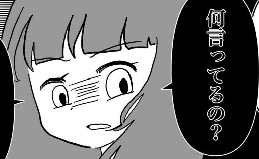 「はぁ？」嫁の物を勝手に使い壊した義母。追及すると夫となすりつけ合い衝撃の結末に＜義母が嫌い＞