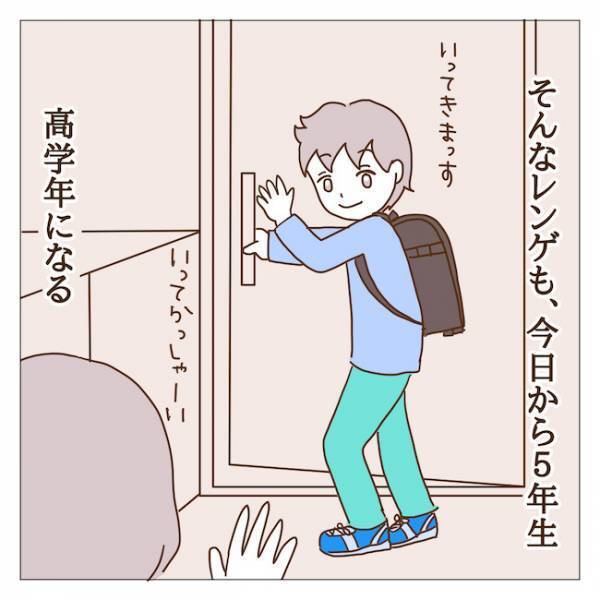 新学期の役員決めでハメられた！？私を役員に推薦したのは誰！？ ＜迷惑なボスママ＞