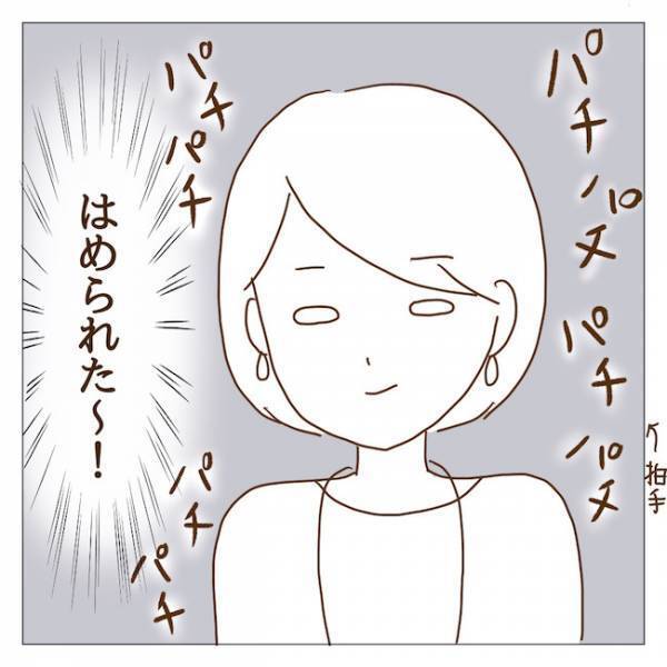 新学期の役員決めでハメられた！？私を役員に推薦したのは誰！？ ＜迷惑なボスママ＞