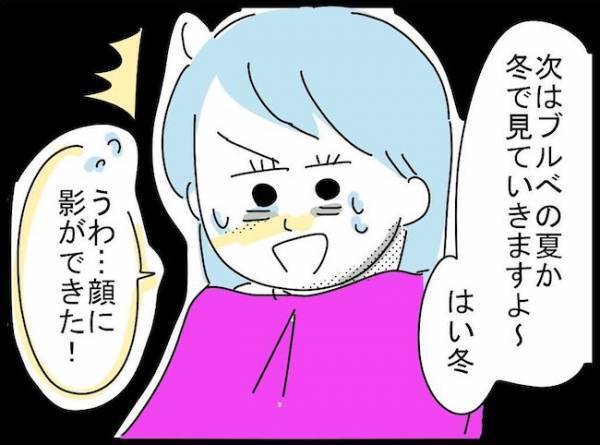 「似合わないと思ってた」ピンクとは無縁の友人が診断を受けた結果？！＜ブルベイエベ診断＞