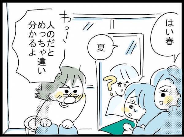 「似合わないと思ってた」ピンクとは無縁の友人が診断を受けた結果？！＜ブルベイエベ診断＞