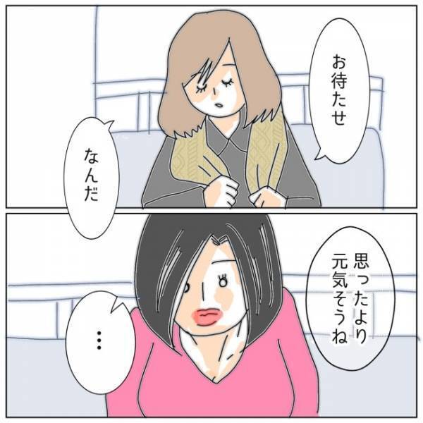 「何これ！？」不倫女から提示された「慰謝料」の金額に＜夫の浮気相手は＞