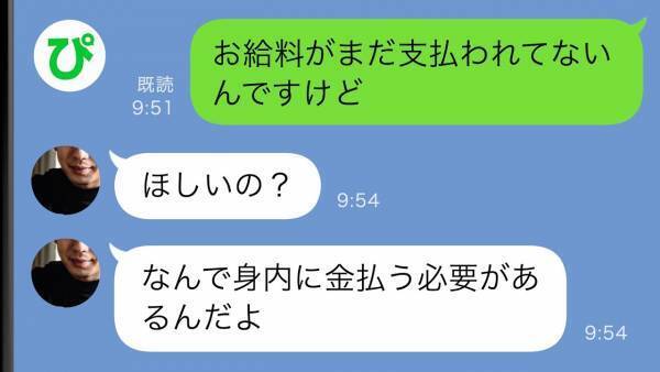 「給料は？」義兄に無給で働かせられていた！？→その上、主婦を見下すので仕返しすると衝撃の結末に
