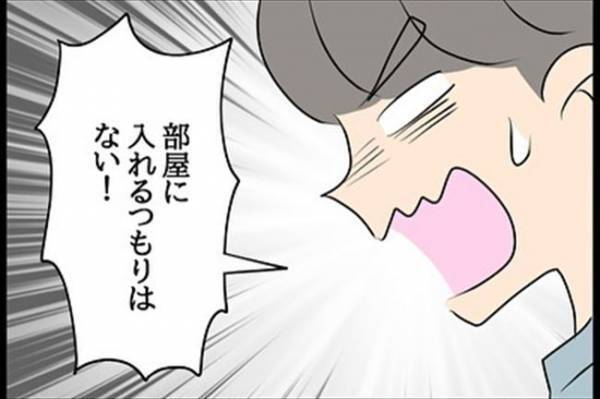 「私…」突然家に来た元カノ⇒泣きながら驚きのことを言ってきて！＜嘘みたいな三角関係＞