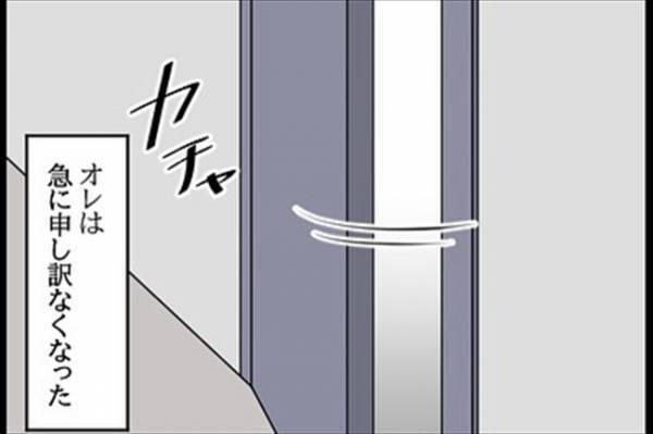 「私…」突然家に来た元カノ⇒泣きながら驚きのことを言ってきて！＜嘘みたいな三角関係＞