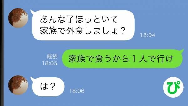 嫁の料理を排水溝に撒き散らかした義母→イケメンすぎる義父の「お仕置き」にスカッ！