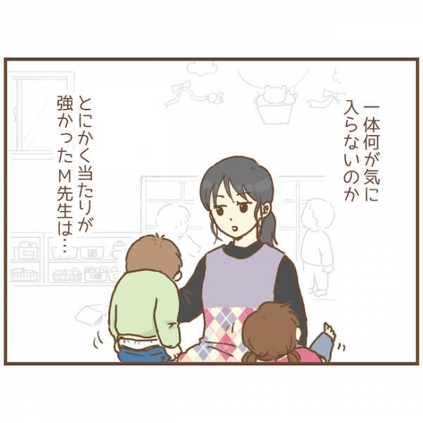 「見て覚えれば？」初対面の先輩保育士が意地悪すぎ！当たりが強く先行きが不安に＜ストーカー保護者＞