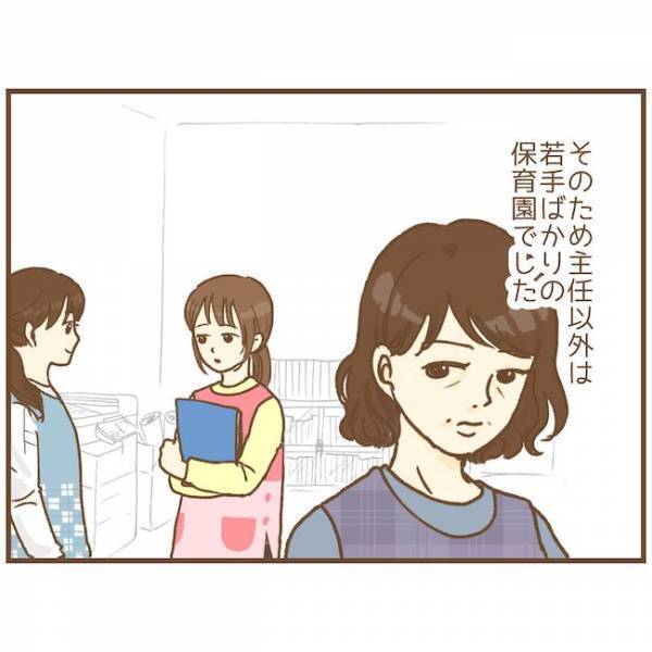 「見て覚えれば？」初対面の先輩保育士が意地悪すぎ！当たりが強く先行きが不安に＜ストーカー保護者＞