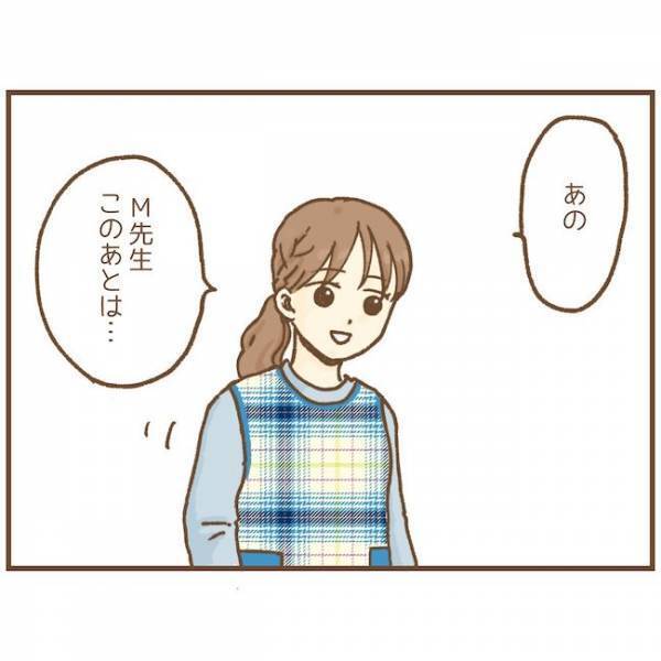 「見て覚えれば？」初対面の先輩保育士が意地悪すぎ！当たりが強く先行きが不安に＜ストーカー保護者＞