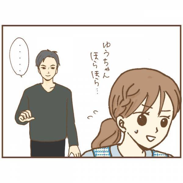 「え、触ろうとした？」馴れなれしい保護者に困惑…同僚保育士にSOSを出すと？＜ストーカー保護者＞