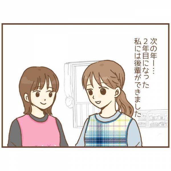 「え、触ろうとした？」馴れなれしい保護者に困惑…同僚保育士にSOSを出すと？＜ストーカー保護者＞