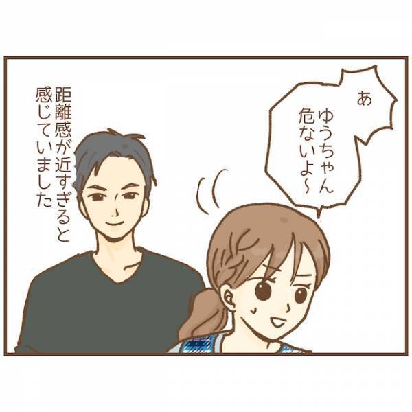 「え、触ろうとした？」馴れなれしい保護者に困惑…同僚保育士にSOSを出すと？＜ストーカー保護者＞