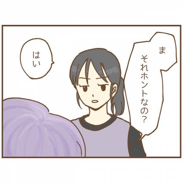 「実はあの人…」エスカレートする先輩保育士の嫌がらせ。園長にウソを吹き込まれ＜ストーカー保護者>