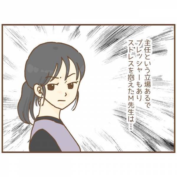 「実はあの人…」エスカレートする先輩保育士の嫌がらせ。園長にウソを吹き込まれ＜ストーカー保護者>