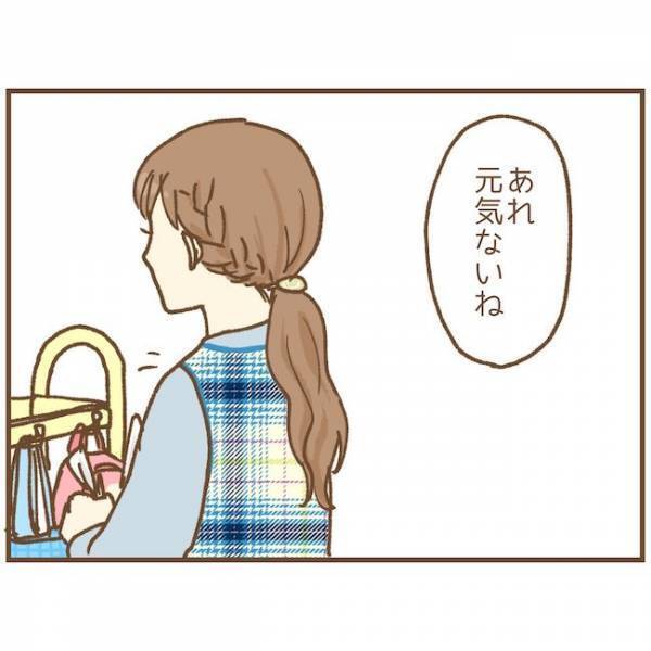 「実はあの人…」エスカレートする先輩保育士の嫌がらせ。園長にウソを吹き込まれ＜ストーカー保護者>