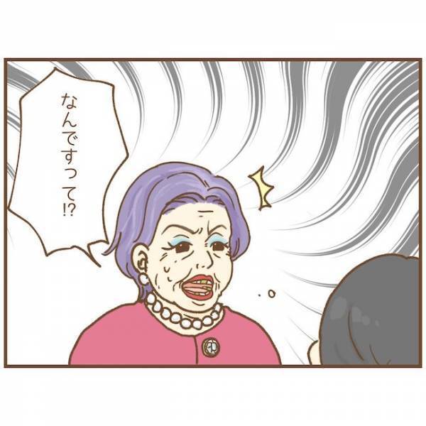 「実はあの人…」エスカレートする先輩保育士の嫌がらせ。園長にウソを吹き込まれ＜ストーカー保護者>