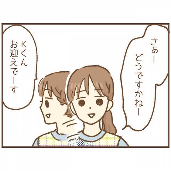 「実はあの先生、保護者と…」先輩保育士が辞め際、園長にウソを吹き込んで？！＜ストーカー保護者＞