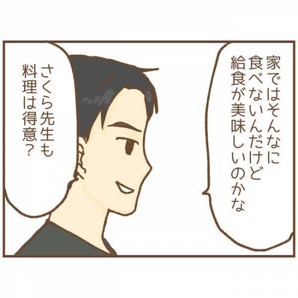 「実はあの先生、保護者と…」先輩保育士が辞め際、園長にウソを吹き込んで？！＜ストーカー保護者＞