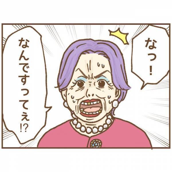 「実はあの先生、保護者と…」先輩保育士が辞め際、園長にウソを吹き込んで？！＜ストーカー保護者＞