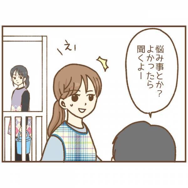 「実はあの先生、保護者と…」先輩保育士が辞め際、園長にウソを吹き込んで？！＜ストーカー保護者＞