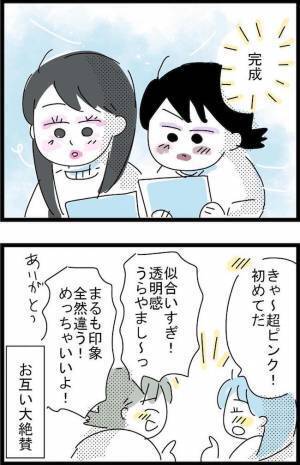 「ブルベに茶色はNG？！」ブラウンコスメがとにかく映えなかった理由は？＜ブルベイエベ診断＞