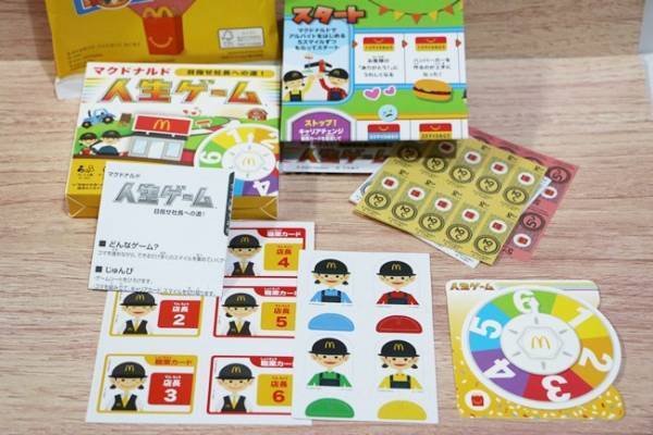 【マクドナルド】ハッピーセット新作おもちゃのクオリティがスゴイ！全部欲しいゲームが勢ぞろい♡