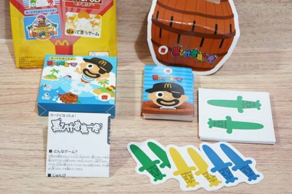 【マクドナルド】ハッピーセット新作おもちゃのクオリティがスゴイ！全部欲しいゲームが勢ぞろい♡
