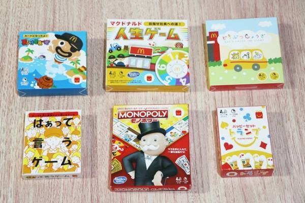 【マクドナルド】ハッピーセット新作おもちゃのクオリティがスゴイ！全部欲しいゲームが勢ぞろい♡