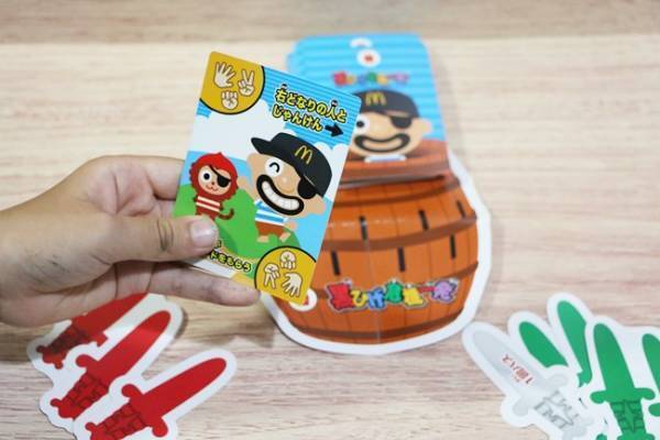【マクドナルド】ハッピーセット新作おもちゃのクオリティがスゴイ！全部欲しいゲームが勢ぞろい♡