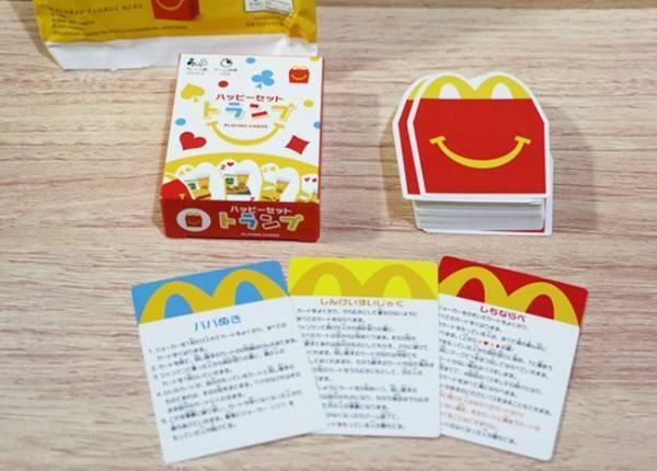 【マクドナルド】ハッピーセット新作おもちゃのクオリティがスゴイ！全部欲しいゲームが勢ぞろい♡