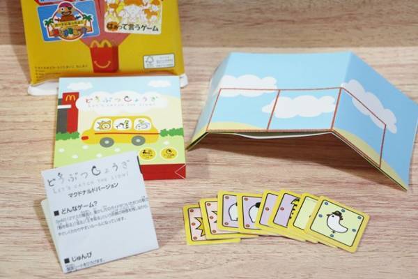 【マクドナルド】ハッピーセット新作おもちゃのクオリティがスゴイ！全部欲しいゲームが勢ぞろい♡