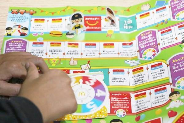 【マクドナルド】ハッピーセット新作おもちゃのクオリティがスゴイ！全部欲しいゲームが勢ぞろい♡