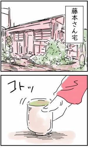 「夫の趣味だった…」100万の持ち主の老婦人。亡き夫のまさかの行動に涙？＜100万円を拾ったら＞