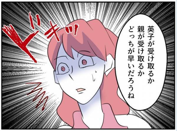 「嫉妬しちゃっただけなの」夫と不倫した親友が付きまとってくる驚きの目的は＜通報しているのは誰？＞