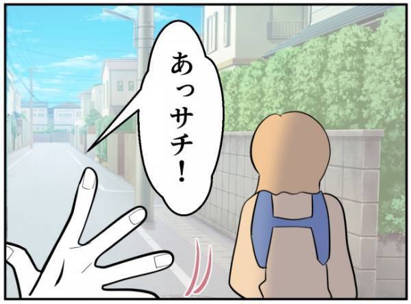 「嫉妬しちゃっただけなの」夫と不倫した親友が付きまとってくる驚きの目的は＜通報しているのは誰？＞