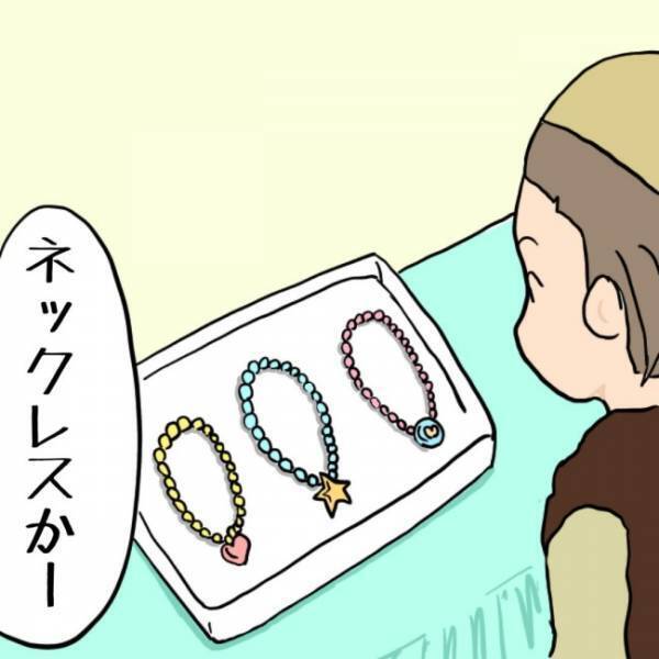 買い物中、突然立ち止まった娘。何かと思い、視線の先をパパが追ってみると…！？