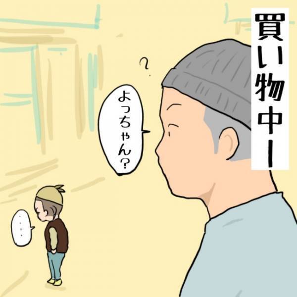 買い物中、突然立ち止まった娘。何かと思い、視線の先をパパが追ってみると…！？