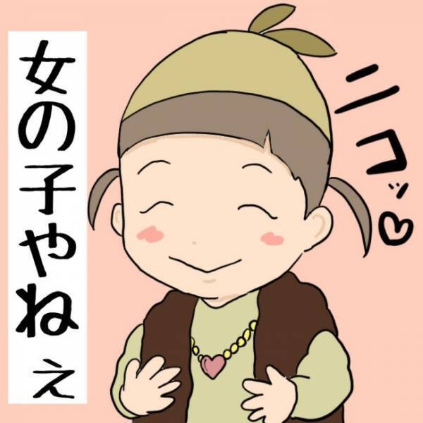 買い物中、突然立ち止まった娘。何かと思い、視線の先をパパが追ってみると…！？