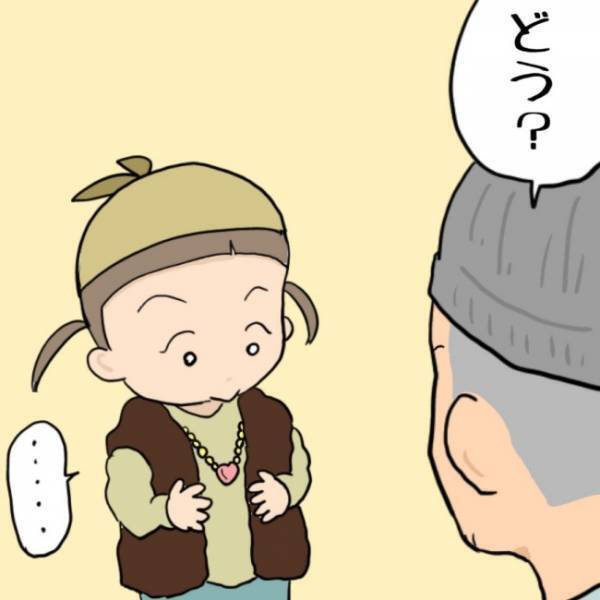 買い物中、突然立ち止まった娘。何かと思い、視線の先をパパが追ってみると…！？