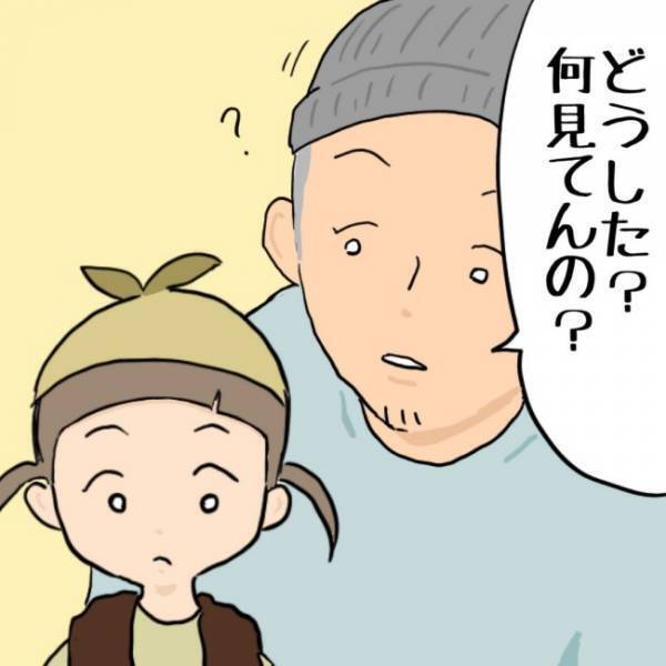 買い物中、突然立ち止まった娘。何かと思い、視線の先をパパが追ってみると…！？