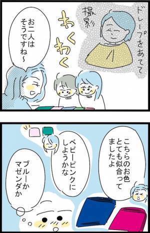 「想像以上に価値がある！」初のパーソナルカラー診断で得たものは？！＜ブルベイエベ診断＞
