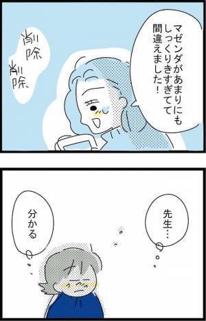 「想像以上に価値がある！」初のパーソナルカラー診断で得たものは？！＜ブルベイエベ診断＞