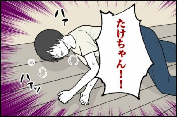 「ハァハァ」→どうしたの！？彼が廊下で苦しそうに倒れていて声をかけると＜束縛彼氏＞