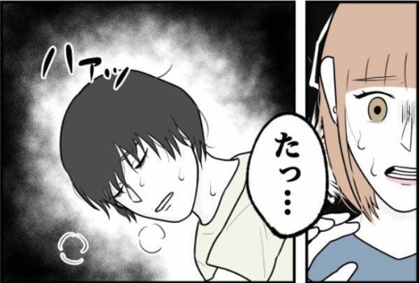 「ハァハァ」→どうしたの！？彼が廊下で苦しそうに倒れていて声をかけると＜束縛彼氏＞