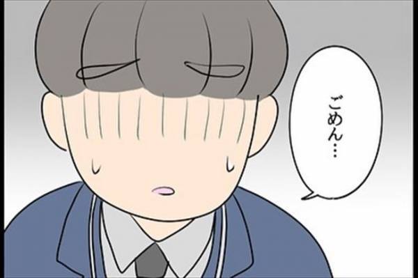 「何かあったの？」朝から暗い表情の彼→悩んでいたこととは…？＜嘘みたいな三角関係＞