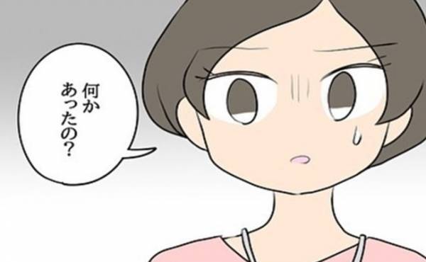 「何かあったの？」朝から暗い表情の彼→悩んでいたこととは…？＜嘘みたいな三角関係＞